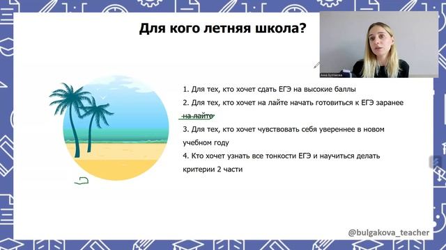 БЕСПЛАТНОЕ обучение | ЕГЭ обществознание смотреть онлайн