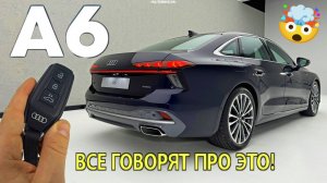 Как Купить Audi A6 Без Риска? Секреты Эксперта по Выбору Двигателя. Audi A6 Тест Драйв