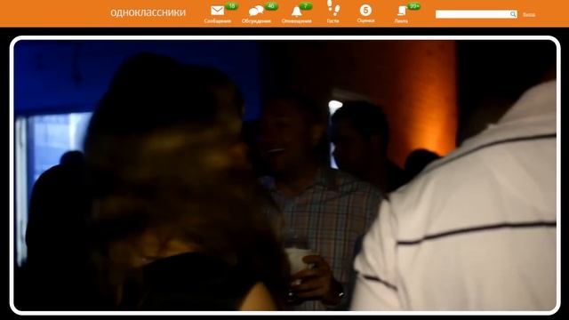 ODNOKLASSNIKI PARTY with БАСТА ( COSMOSS ) смотреть онлайн