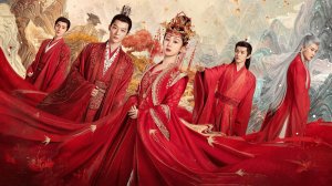 Сериал Вечная тоска – 1 сезон 12 серия / Похищенная невеста / Xiang Si Ling