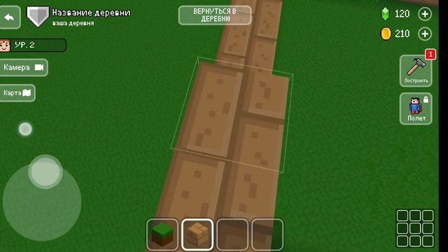 хотел сделать дом но не получилось😢 смотреть онлайн