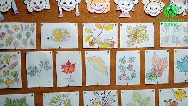 Лето 2021 в Пансионате Плюс смотреть онлайн