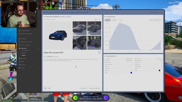 ЕСТЬ ТОЛЬКО 10 МИНУТ ЧТОБЫ КУПИТЬ СЛУЧАЙНУЮ МАШИНУ ЗА 3.000.000$! БИТВА КЛЮЧ НА КЛЮЧ! GTA 5 RP) смотреть онлайн