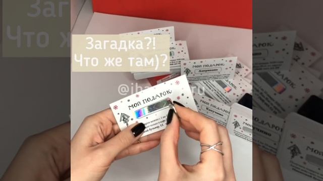 Визитки со скретч слоем, уникальное решение для привлечения внимания клиентов! смотреть онлайн