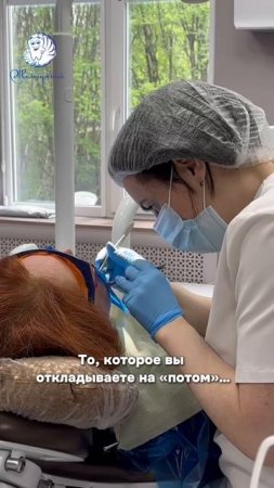 Самое худшее стоматологическое лечение😱