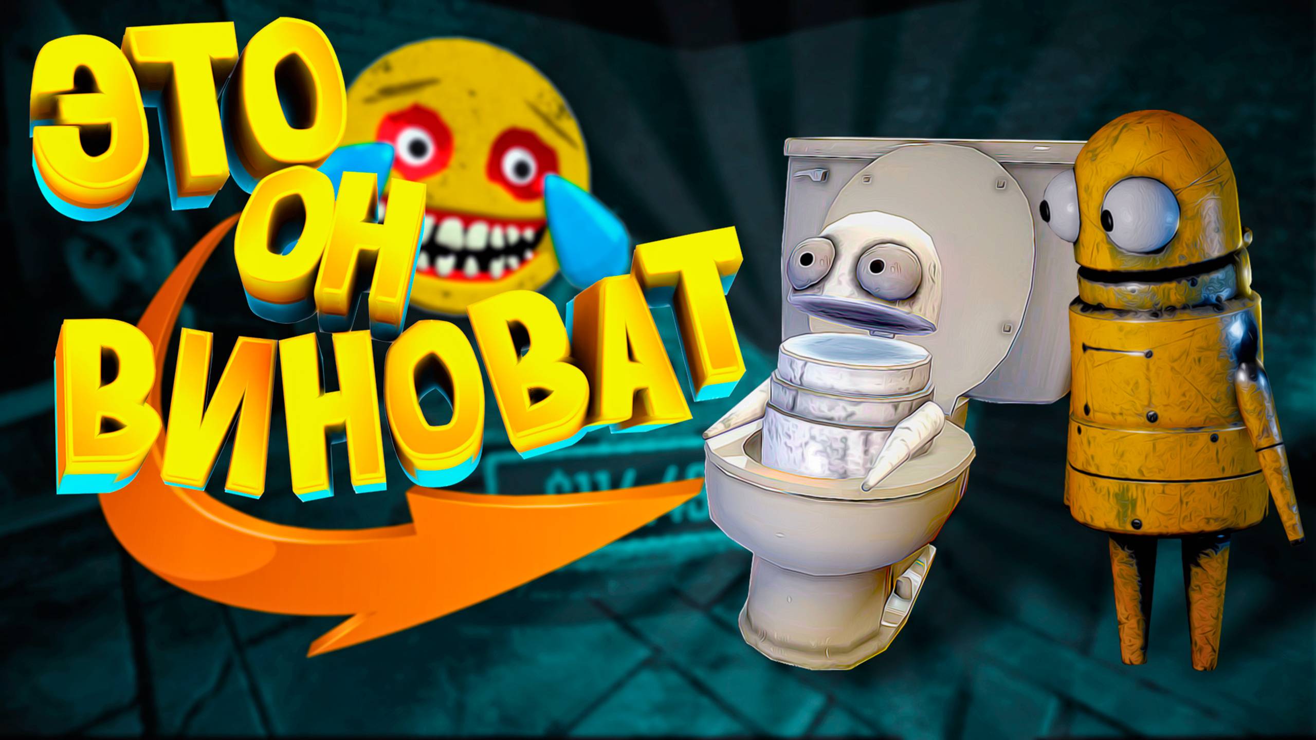 R.E.P.O. НЕЛОВКАЯ СИТУАЦИЯ, смешные моменты