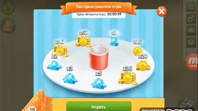 Моя Кофейня #1 смотреть онлайн