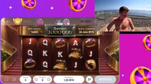 БЕЛБЕТ  Гранд Джекпот! Новая игра из Египта!