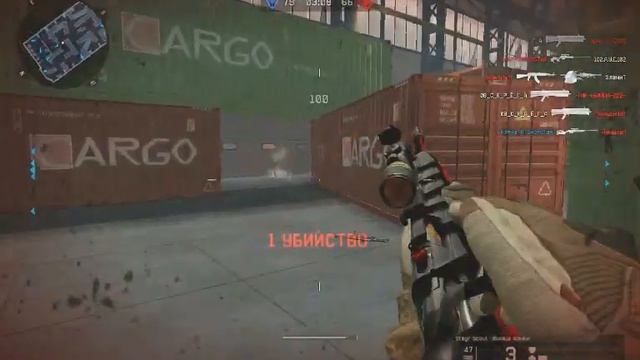 Нагиб со Скаута смотреть онлайн