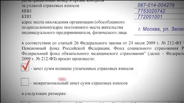 Журнал "Главбух". Инструкция к применению. 2014 смотреть онлайн