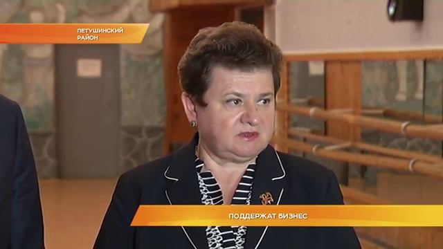 Поддержат бизнес смотреть онлайн