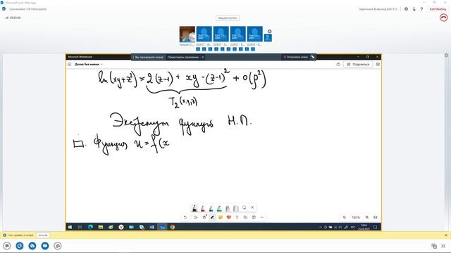 lecture_math_25_04_2025