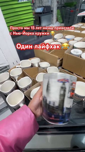 Лайфхак от меня 😂 #уланудэ #бурятия #ютубер03 #жамсаранова #бурятскийязык #магазиныуу #2024 #бурят смотреть онлайн