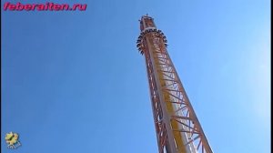 Аттракцион Подающая башня Сочи –Парк