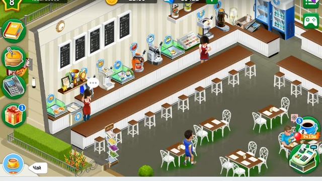 взлом кофейня смотреть онлайн