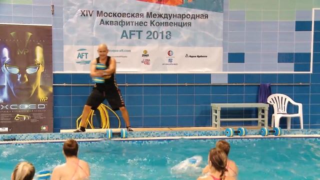 Московская Международная конвенция по аквафитнесу 2018 смотреть онлайн