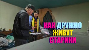 ВОЛОДЯ НАЧАЛ ЛЕЧЕНИЕ . ДУША РАДУЕТСЯ ЗА СТАРИКОВ .