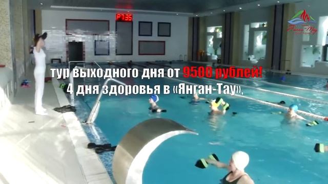 АКЦИЯ 4 дня 9500 смотреть онлайн