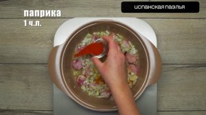 Готовим испанское блюдо first of the first