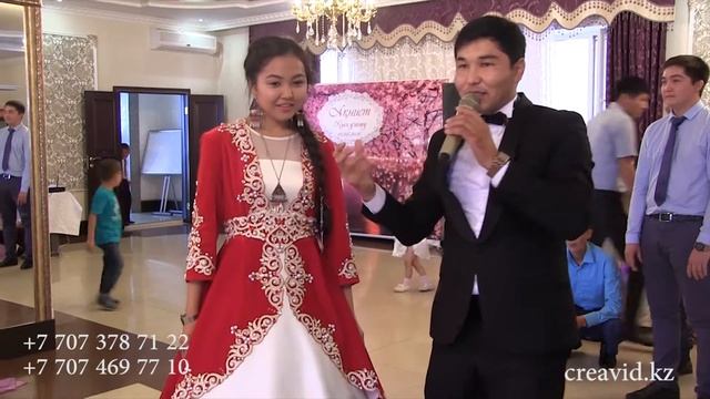 Адильбек тамада астана 2016 смотреть онлайн