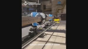 Станок для раскроя труб и профиля LEMASH LM12058-12 12000W введен в эксплуатацию