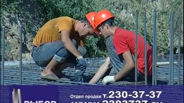 Выбор смотреть онлайн