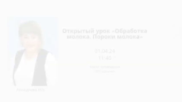 План декады каф технолог дисц 26 03 05 04 241 смотреть онлайн