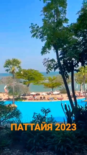 Таиланд Паттайя 2023, отпуск, погода 🔥 смотреть онлайн