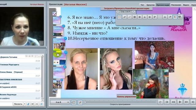 Ошибки спонсора, новичка смотреть онлайн