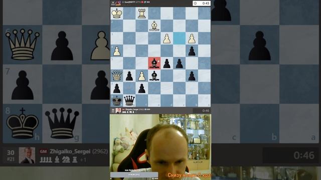 АРЕНА КОРОЛЕЙ! 3+0! Играет СЕРГЕЙ ЖИГАЛКО! Шахматы. На Chess.com