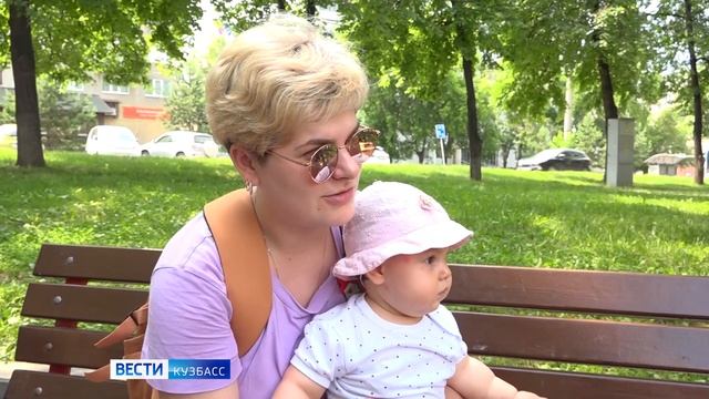 Вести-Кузбасс. Утро от 27.06.2024 смотреть онлайн