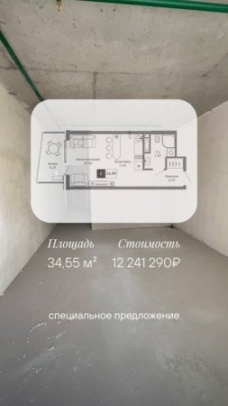 Студия с видом на променад и бассейн — с выгодой 921 387 ₽