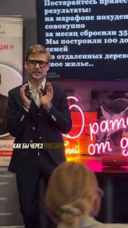 Как сделать самую верную самопрезентацию