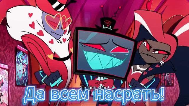 ОТЕЛЬ ХАЗБИН - УХОДИ! КАВЕР НА РУССКОМ смотреть онлайн