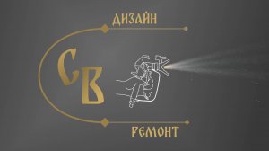 Плинтуса. Покраска безвоздушным способом. Покраска плинтусов. Часть 1