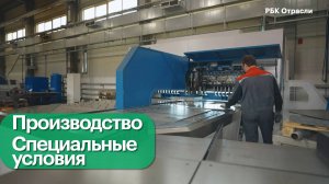 Масштабные инвестиционные проекты