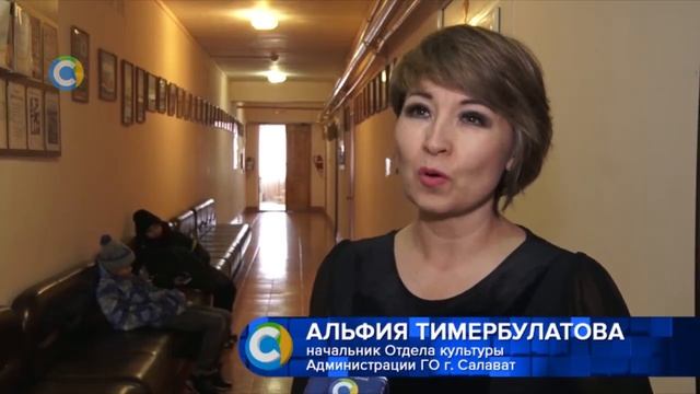 Салават сегодня. Итоги (Эфир от 8.02.2020) смотреть онлайн