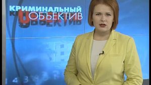 Покачи-Криминальный объектив-2017.11.07