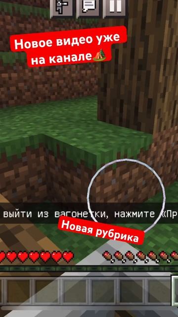 Ссылка в комментариях #кемпинг #майнкрафтпостройки смотреть онлайн