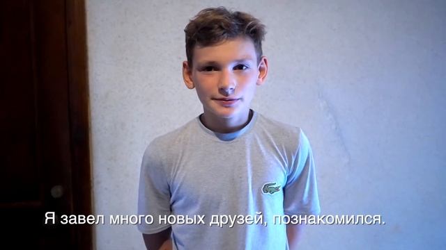 Я заговорил на английском в Aurinko Camp! смотреть онлайн