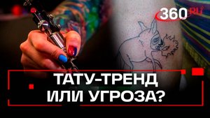 Подростки делают тату машинками с маркетплейсов