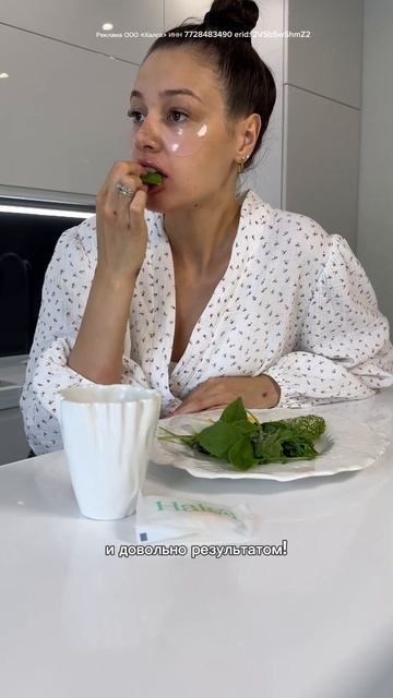 Витамины от Halsa, это лучшее, что можно было сделать для красоты и здоровья прямо сейчас. смотреть онлайн