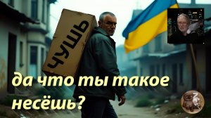 Одесская Хунта в поисках крестов