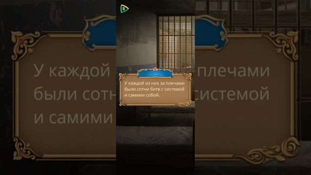 "Роза Пустыни" 1сезон 2 серия Клуб Романтики смотреть онлайн