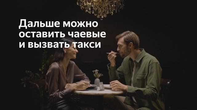 Что такое сервис Чек