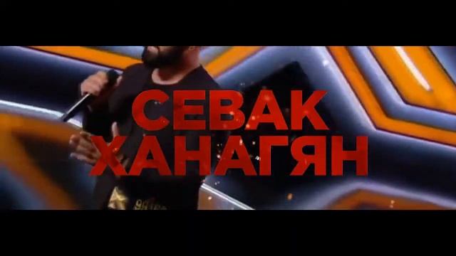 Сервак Ханагян в Одессе, Ministerium смотреть онлайн