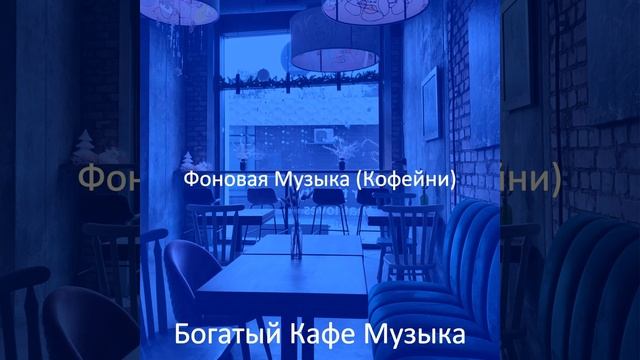 Видения (Расслабляющий) смотреть онлайн