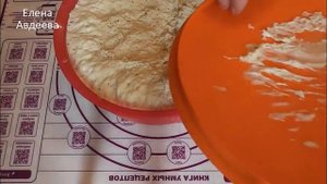 Как приготовить Пирог на Дрожжевом Тесте. Для НОВИЧКОВ