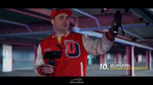 ИНСТРУМЕНТЫ ДЛЯ ДИАГНОСТИКИ И ОСМОТРА АВТО | AVTO DRIVE #АВТОПОДБОР