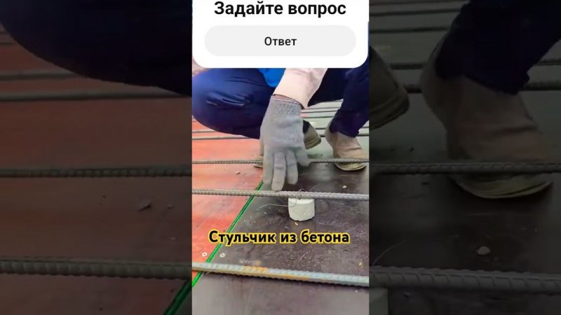Установка стульчика/ Строительство #construction #diy #стройка